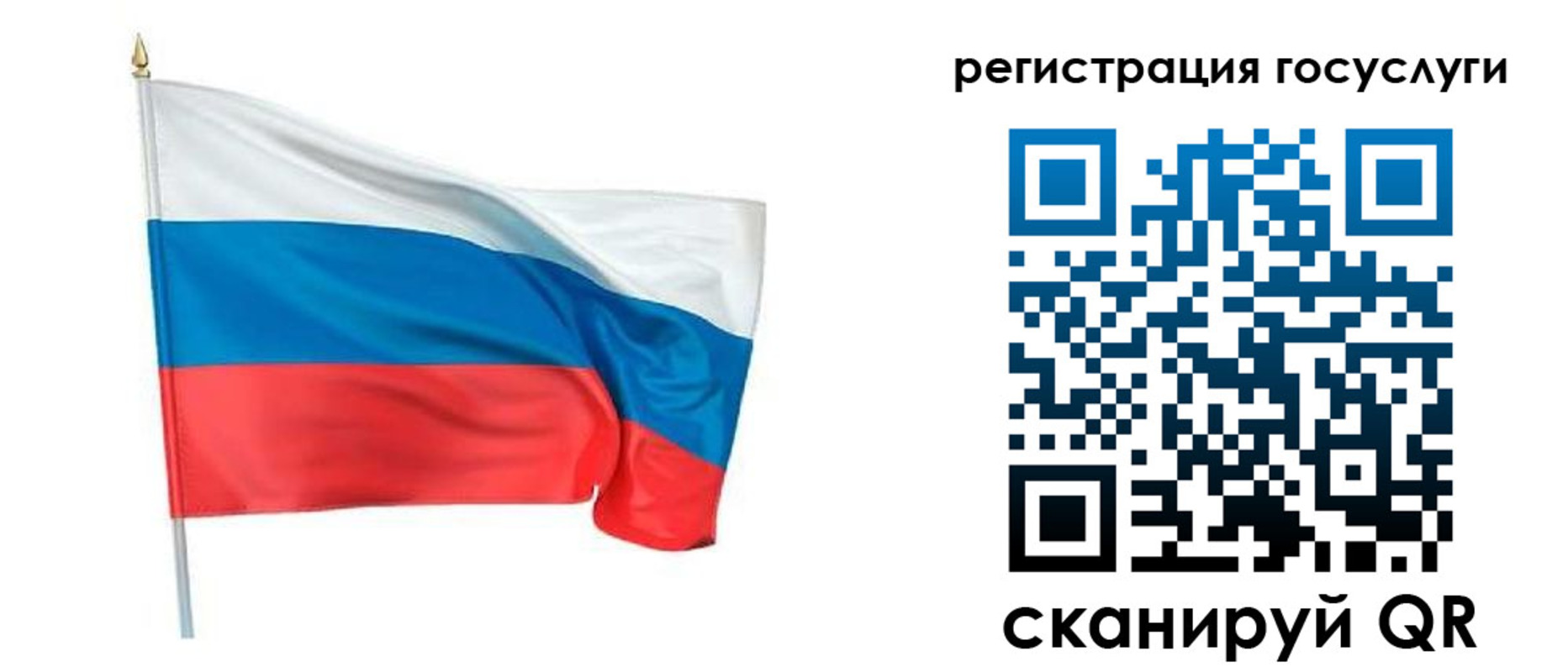 прописка паспорт в Венёве