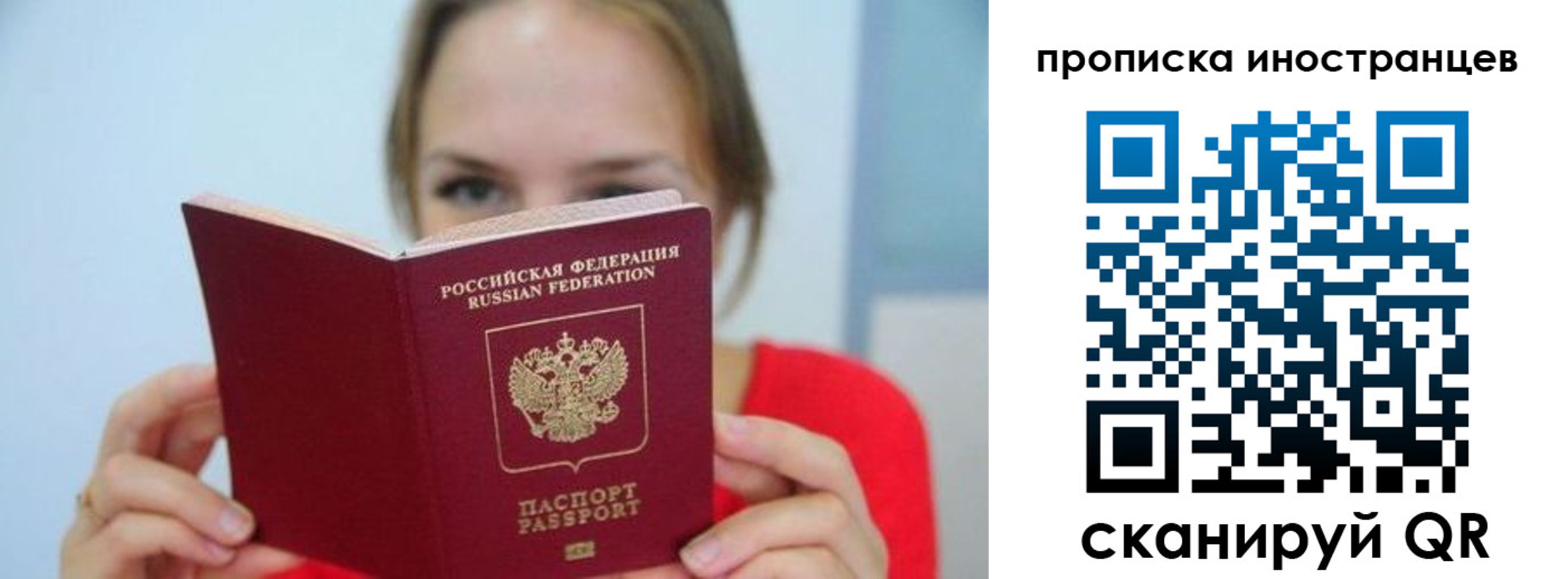 временная регистрация для всех в Венёве