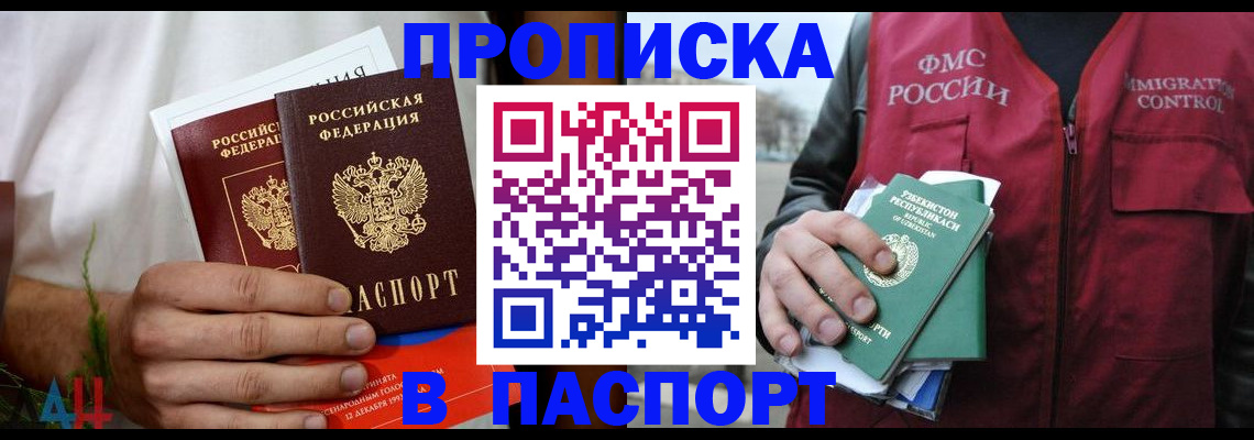 найти адрес прописки в Венёве