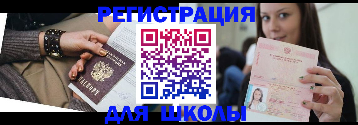 регистрация в Венёве