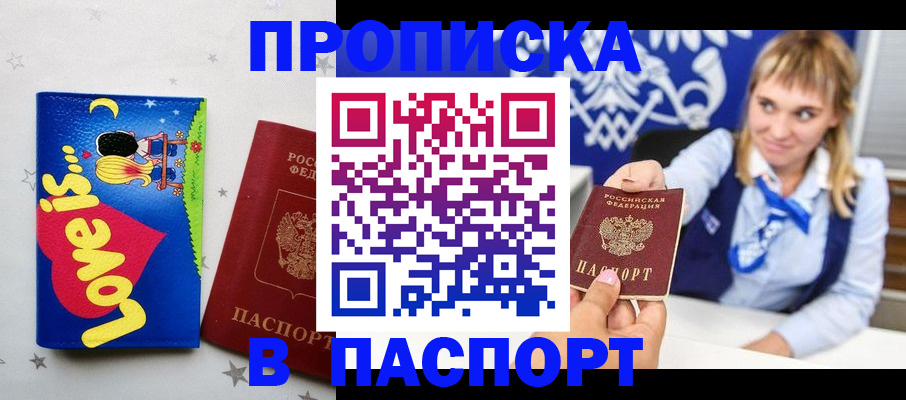 временная регистрация собственник в Венёве