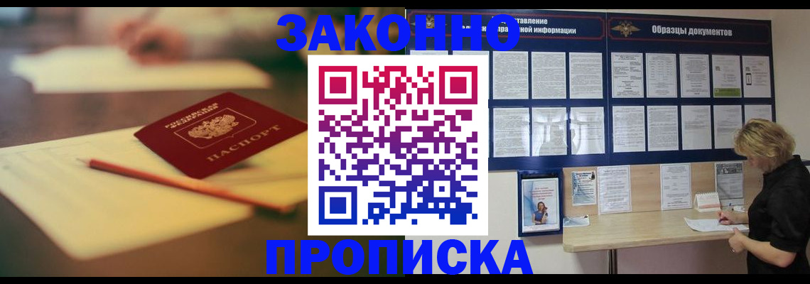 регистрация для школы в Венёве