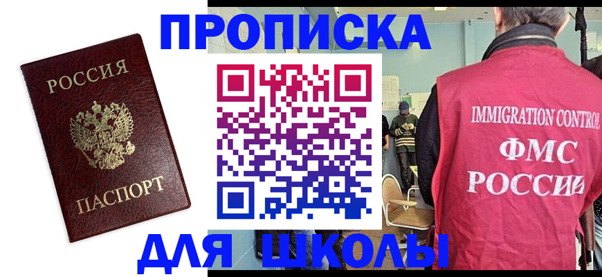 прописка 2025 в Венёве