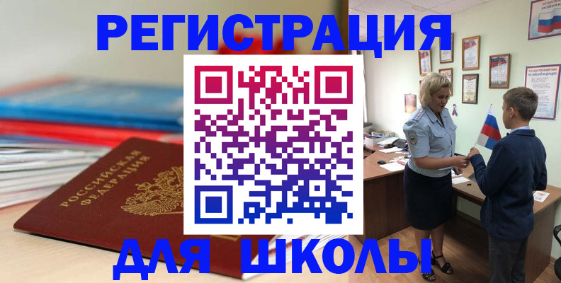 временная регистрация собственник в Венёве